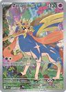 Zacian