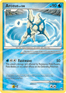 Arceus