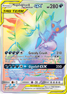 Mega Sableye & Tyranitar-GX