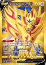 Zamazenta V