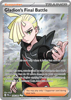 Gladion's Final Battle