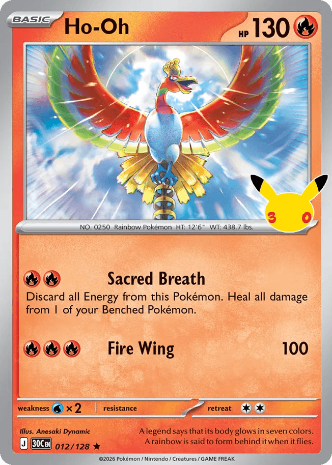 Ho-Oh