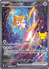 Jirachi ex