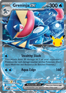 Greninja ex