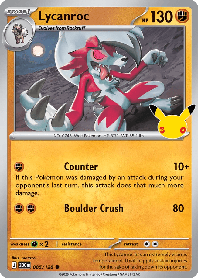 Lycanroc
