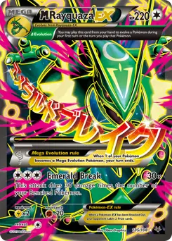 M Rayquaza-EX