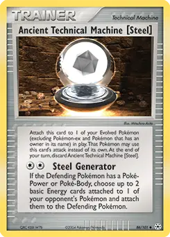 Ancient Technical Machine [Steel]