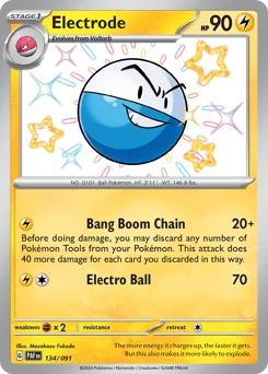 Electrode