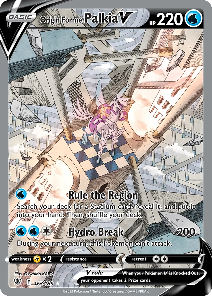 오리진폼 펄키아V