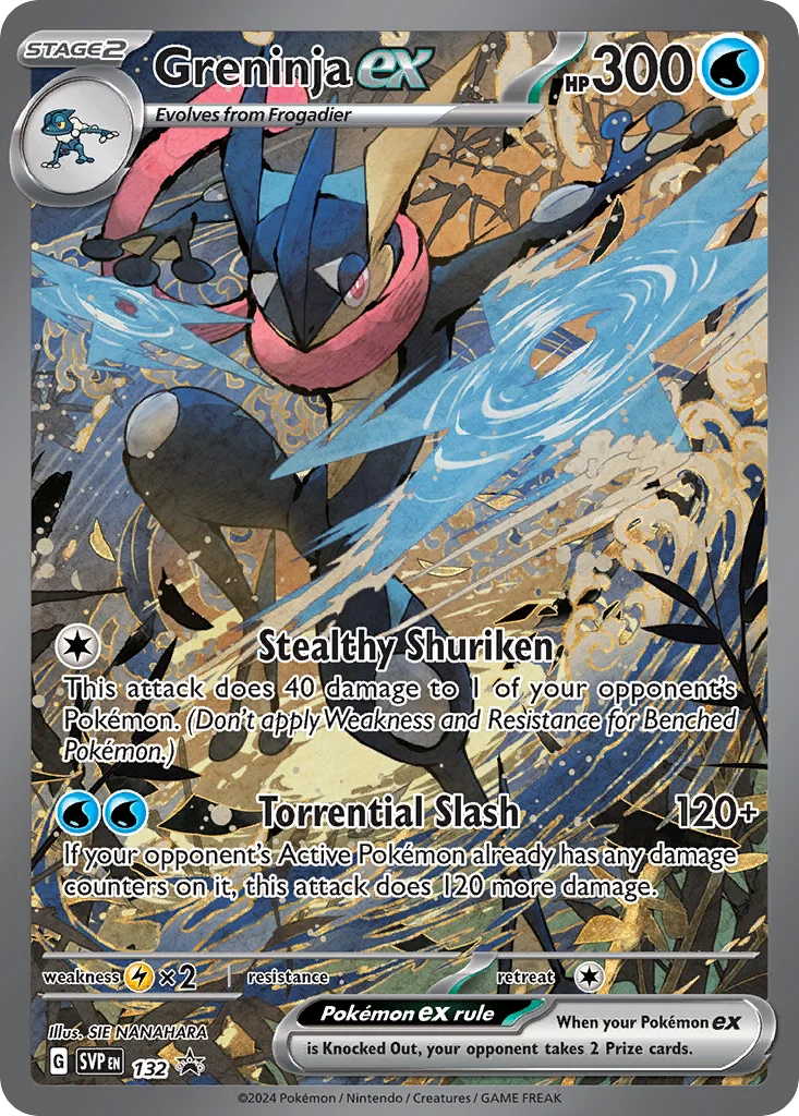 Greninja 전