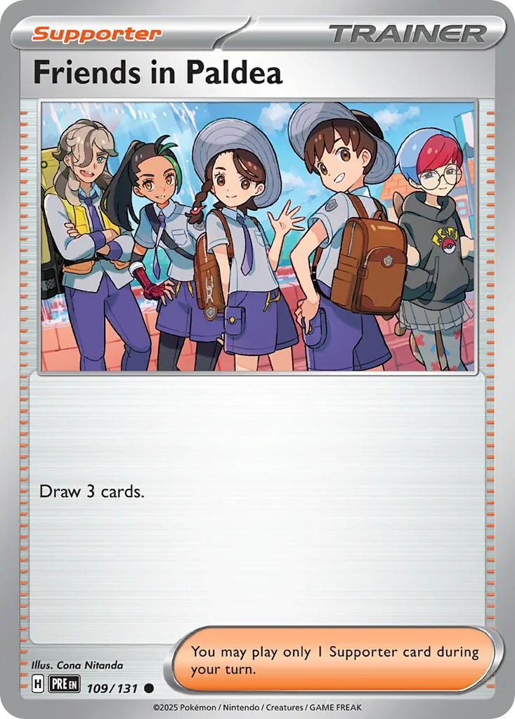 팔데아의 친구들