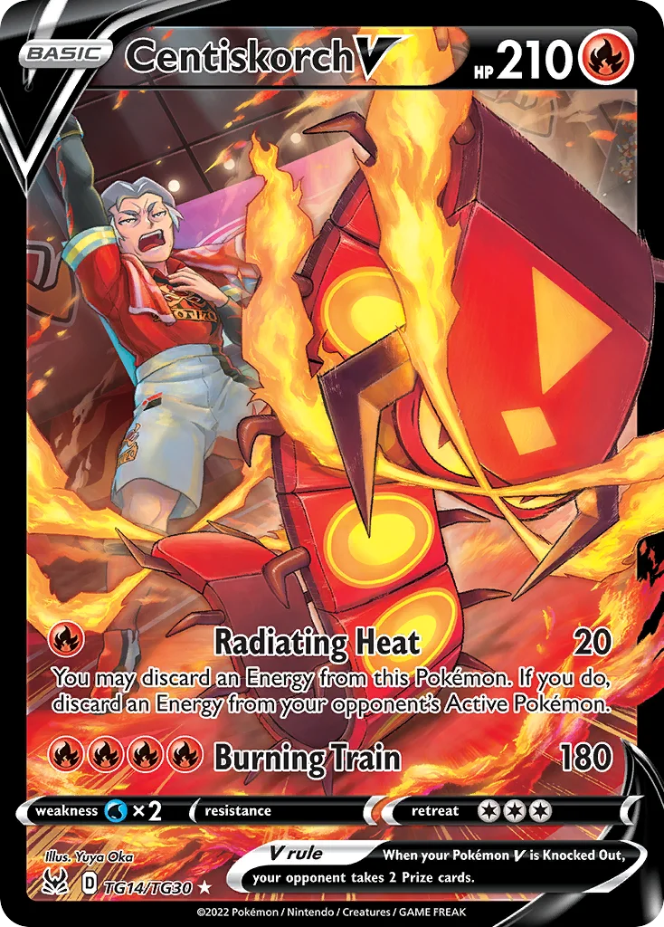 센티스코르크 V